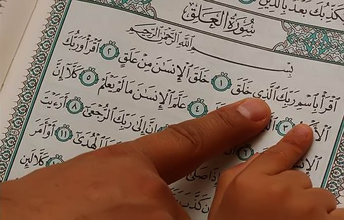 Mengais Metode Belajar Membaca Al-Qur’an [2]